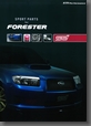 2005N9s Sportsparts for Forester